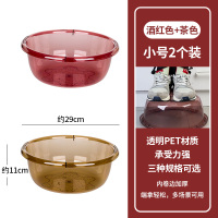 洗脸盆洗衣盆家用大号塑料盆透明加厚耐用洗头水盆洗脚盆子宿舍用 [2个装]小号酒红+小号茶色