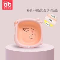 3个装婴儿洗脸盆不可折叠新生儿童用品宝宝洗屁股家用小老鼠盆子2 萌鼠盆-单个装-樱花粉
