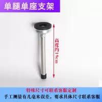 免打孔台下盆支撑架面盆洗手洗脸盆厨房洗碗池水槽托架支架不锈钢 单腿单座支撑架调节高度20-25