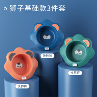 贝博氏婴儿折叠脸盆宝宝洗脸盆儿童洗屁屁股新生儿小盆子三件套 非折叠狮子3个装(洗脸脸+洗脚脚+洗屁屁)