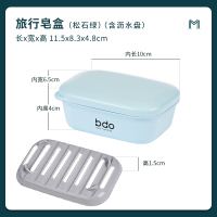 肥皂盒带盖香皂盒子沥水旅行便携式密封皂盒收纳家用新款宿舍轻奢 带盖皂盒（含沥水网）【松石绿】
