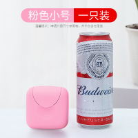 创意便携式带盖带锁扣迷你防水肥皂盒密封不漏水的盒子 小号粉色