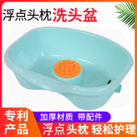 思遥洗头盆卧床病人用平躺式老人孕妇月子床上家用大人护理洗头发 薄荷绿浮点头枕无脖枕买一带五