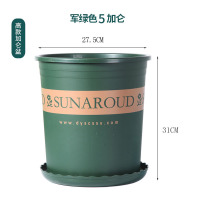 超大号花盆加厚5,6,7加仑盆超大号塑料花盆环保树脂月季果树花盆 高款(绿色)5加仑 2个装[无托]