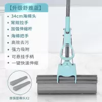 海绵拖把头免手洗干湿两用滚轮式挤水家用大号地拖布胶棉吸水拖把 大号34cm/常规拉手加强缩杆/共2头 30.9