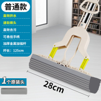 海绵拖把家用一拖净免手洗挤吸水懒人地拖干湿两用大号胶棉头宿舍 28cm普通款/共1头【速软棉头】