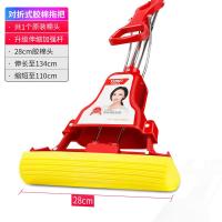 好媳妇对折式挤水海绵拖把免手洗干湿两用强力去污吸水胶棉拖布头 对折式胶棉拖把(共1个棉头)