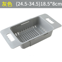 水池伸缩置物架沥水篮滤水槽可挂式洗碗抹布架厨房用品抽拉收纳架 伸缩款-灰色