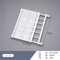 下水槽置物架厨房柜子隔板免打孔伸缩架家用多功能橱柜收纳分层架 宽30*长33-52cm(白烤漆款)