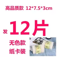 韩国仿丝瓜络块洗碗布清洗海绵擦厨房刷碗纳米刷锅去污韩式丝瓜棉 [高品质无色]6片~拍一送一