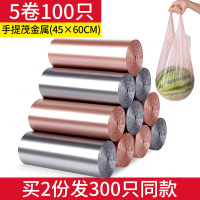 垃圾袋家用加厚手提式实惠装黑色背心拉圾塑料袋一次性批发中大号 [茂金属手提式]5卷共100只-买2份发300只/45*6