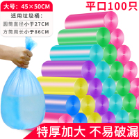 多家宜垃圾袋家用手提式加厚实惠装一次性黑色背心拉圾塑料袋大号 平口[5卷100只彩]特厚买2件送100只同款 加厚
