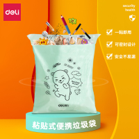 得力便携垃圾袋粘贴式学生课桌宿舍车用车载一次性密封消毒呕吐袋 20只 加厚