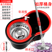 拖把杆旋转通用拖把免手洗家用甩干懒人拖地神器一拖墩布桶拖布净 三代经典升级款[旋转洗涤脱水] 4个 金属篮 加强杆+不锈
