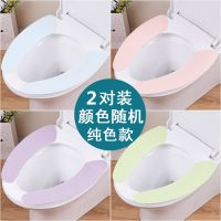 宁惠家用马桶垫坐垫拉链粘扣坐便器垫圈坐便套四季通用加厚保暖 【2对装】常规款-无痕吸附-马桶通用-反复使用