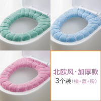 马桶坐垫家用冬季加厚毛绒马桶垫子坐便套四季通用加绒坐便器垫圈 北欧色3个装(蓝+绿+粉)