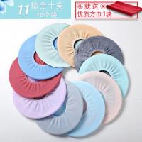 10个装马桶坐垫四季通用马桶垫家用夏季坐便套夏坐便器垫圈马桶圈 11#拾全十美10个装(送1条方巾，第二件半价）