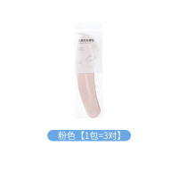 粘贴式马桶垫家用四季通用款防水厕所坐便器垫圈秋冬季保暖坐垫贴 粉色[1包=3对]