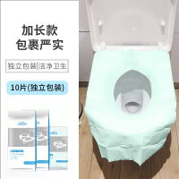 旅行一次性马桶坐垫孕产妇全覆盖加长款防水隔凉无纺布套入式90片 加长款带粘贴[绿色独立包装-]-10片装