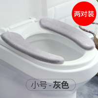 马桶坐垫圈粘贴式家用冬季厕所通用垫子坐便器套加厚毛绒冬天暖垫 [2对装]灰色短款