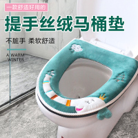 可爱卡通坐便套毛绒加厚马桶套家用防水可水洗马桶垫拉链马桶坐垫 1个装长鼻象马桶垫青色