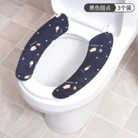 马桶垫粘贴式可水洗家用可爱加厚通用厕所坐便器垫圈坐垫套 黑色甜点[3对装]
