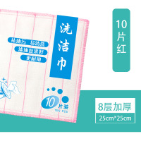 刷洗碗布不沾油抹布吸水不掉毛加厚巾厨房专用清洁神器家用百洁布 10片装【大号/8层】10片红色【偏小】