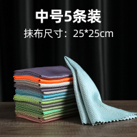 鱼鳞抹布吸水不掉毛洗碗巾无痕专用神器厨房懒人家务清洁白洁布 加厚切边款5条装 颜色随机[25*25cm/不带挂绳]