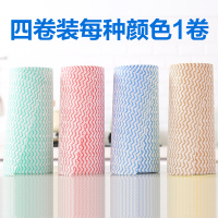 厨房懒人无纺布赖人抹布一次性洗碗布麻布洗碗巾可水洗干湿两用 4色混搭(4卷装)[每卷/130克]