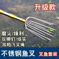 九齿渔具五齿鱼叉七齿鱼叉叉鱼器钢叉倒刺鱼叉M8螺丝扣灯笼叉配件 中五齿平叉