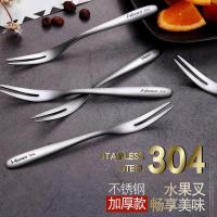 304不锈钢水果叉蛋糕叉创意月饼叉子甜品叉水果签套装小叉子便捷 加厚304水果叉5支装