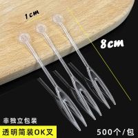 水果叉一次性小叉子独立包装透明塑料水果签商用点心蛋糕果插整箱 透明OK叉 简装[1000支]