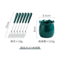 创意家用可爱小叉水果叉套装不锈钢叉子点心叉蛋糕叉月饼叉水果签 墨绿鼓型罐 6叉