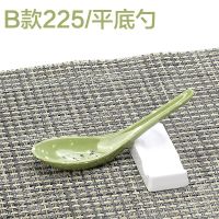10个装雪花A5密胺长勺塑料仿瓷勺餐具拉面汤勺小勾勺汤匙带勾勺 B款225-平底勺 10个装