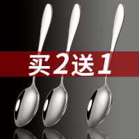 5支韩式勺子不锈钢家用大号长柄勺成人吃饭主餐勺汤勺调羹套装 品质主餐勺(买2送1)