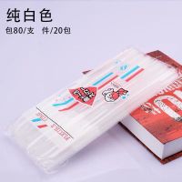 一次性叉子水果叉水果签塑料透明果插蛋糕叉点心叉创意套装竹节叉 透明吸管(80支一包)*2