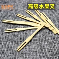一次性木叉子批发加厚水果叉子竹叉竹制叉沙拉蛋糕叉签家用点心插 1袋80只