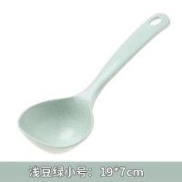 小麦秆勺塑料大号汤勺餐具长把稀饭勺厨房家用盛汤勺子长柄粥勺 浅豆绿(小号)