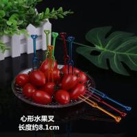 彩色透明塑料水果签蛋糕叉甜品叉试吃点心叉寿司叉一次性水果叉子 心形彩色[500支]