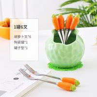 陶瓷手柄创意时尚不锈钢叉勺套装甜品点心叉勺咖啡勺家用水果签叉 果绿罐子+胡萝卜6叉