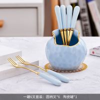 北欧水果叉套装小奢华陶瓷不锈钢叉点心叉甜品叉蛋糕叉家用水果签 金边蓝罐子+6叉