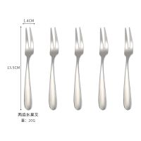水果叉304不锈钢水果叉创意可爱水果签甜品叉月饼叉套装 5支304钢水果叉（精致款）