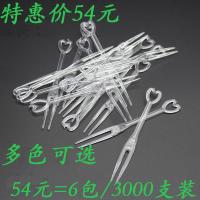 水果叉KTV一次性水果签水果蛋糕叉寿司西点塑料小叉子果冻甜点叉 透明爱心叉