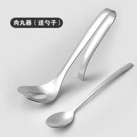 肉丸子瓢羹神器不锈钢调羹挤肉馅模具懒人挖肉丸简易勺子有个洞挤 肉丸器(送勺子)