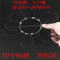[FJ]8个圈螃蟹圈钓螃蟹工具蟹套蟹箍螃蟹钩手工制作 螃蟹钩6个圈 6号