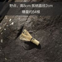 竹茶筅金丝淡竹白竹茶筅套装日式茶道抹茶刷奶茶咖啡打茶器 野点