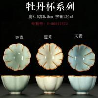 汝窑茶杯陶瓷单杯开片主人杯个人杯家用茶壶杯功夫茶具可养 牡丹 豆青(约80ml)