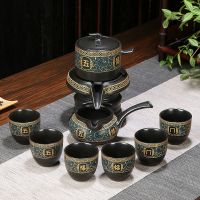 陶瓷自动茶具套装家用整套客厅功夫茶具套装茶杯茶壶泡茶壶紫砂 自动茶具--亚光五福6杯--泡沫装