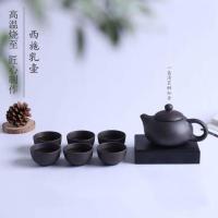 懒人半自动创意旋转功夫茶具套装整套陶瓷茶壶防烫茶杯礼盒送礼装 黑紫砂7头茶具