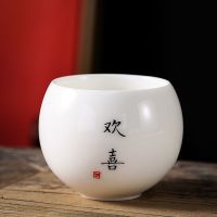 羊脂玉主人杯薄胎单杯茶杯品茗陶瓷德化白瓷泡茶功夫茶具家用杯子 欢喜